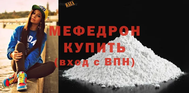 Меф mephedrone  как найти закладки  Луховицы 